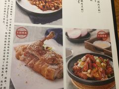 菜单-渝乡人家(和平里店)