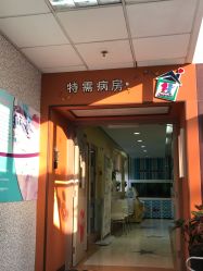 -上海交通大学医学院附属上海儿童医学中心(陆家嘴总院区)