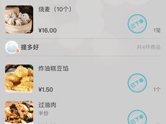 -凯鸽酒楼(大同振兴街店)