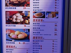 -墨茉点心局(国金街店)