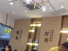 大堂-鲜芋仙(番禺万达广场店)