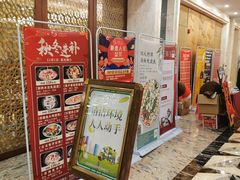 -顺德人家食府(黄金广场店)