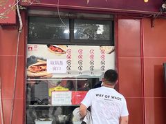 -洞子口张老二凉粉(文殊院店)
