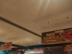 -海底捞火锅(吴中路店)