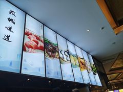 -湖州东吴开元名都酒店-滨河自助餐厅