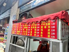 -香酥鸡排(京汉大道店)