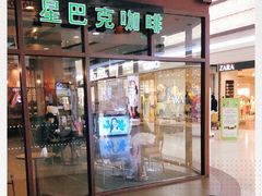 -永旺梦乐城国际商城(北清路店)
