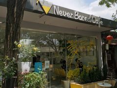 -五进制 Coffee Shop