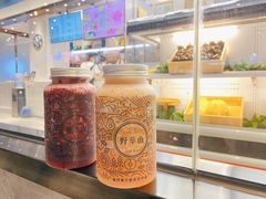 巨峰葡萄柠檬-野萃山·潮汕厚果汁(十亩地店)