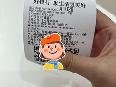 -兴业银行(北京经济技术开发区支行)