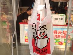 -蜜雪冰城(大润发店)