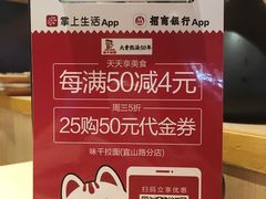 -味千拉面(光启城时尚购物中心店)