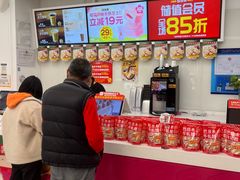 -味多美(江桥万达店)