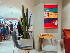 -LELECHA乐乐茶(上海五角场万达广场店)