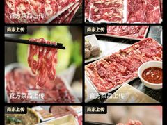 -福合诚潮汕牛肉火锅(西丽分店)