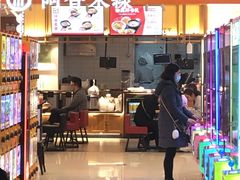 门面-阿香米线(凯德广场.1818店)