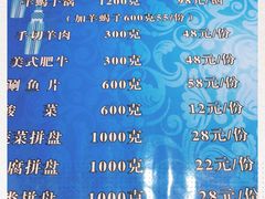-回香楼大连新派清真菜
