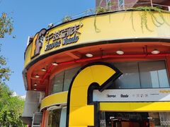 -千滋百味元味超市(瑞景店)