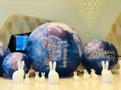 -杭州平安悦坊 PAFC LIVING
