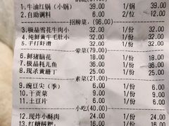 -红樽园鲜货火锅(汇金店)