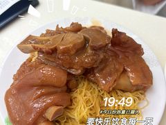 -麦文记面家(佐敦店)