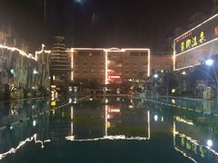 -贵御温泉