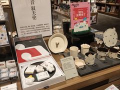 -茑屋书店(天目里店)