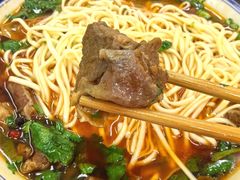 -万三面馆(青龙正街太古里店)