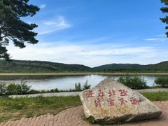 -北极村旅游风景区