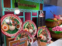 -尚泰清迈机场购物中心