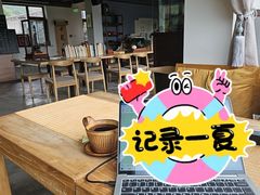 -云座·时光·观景咖啡厅(五爷庙店)