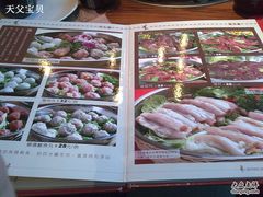 餐牌27-渔米粥(罗湖店)