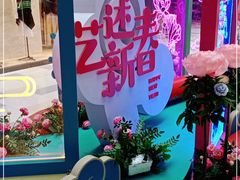 -鹏欣水游城