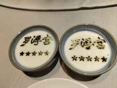 -罗浮宫酒店