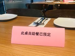 -必胜客(张家港购物公园店)