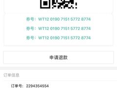 -东方之珠洗浴休闲广场(南开店)