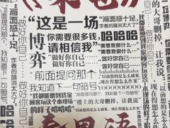-剧狐剧本杀·月球探案馆(人民广场1号店)