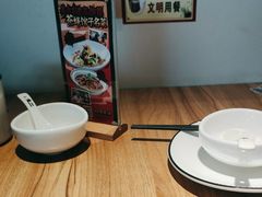 -新太二·鲜料川菜(花都融创茂店)