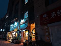 -玥儿弯弯手作烘焙(中海国际社区御城店)
