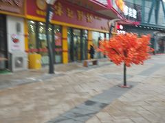 门面-宋记粥铺家常菜·米饭套餐·粤式早点(宽城万达店)