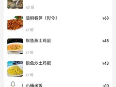 -西塘人家•黑金冠本地好店