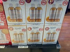 -日上免税店(三径路t3店)