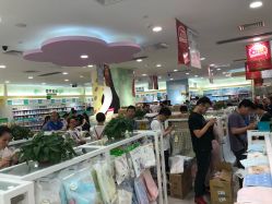 -爱婴室(上海爱琴海购物中心店)