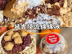 -劳顶笨咖啡(丽水宜家店)