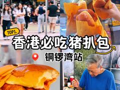 -丹麦饼店