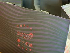 -潮一不贰·法式甜品·生日蛋糕·西式简餐(外滩店)