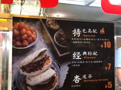 -老金家蛋菜夹馍(西安总店)