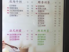 菜单-CoCo都可(常德路店)