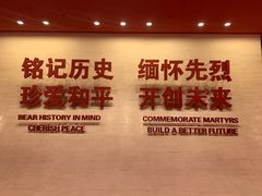 -中国人民抗日战争纪念馆