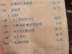 -海陵岛保利皇冠假日酒店·御公馆中餐厅 CANAL LNUA